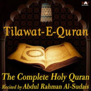 “The Complete Holy Quran”的封面