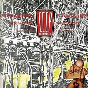 Image pour 'Socialismo E Barbarie (2008 Remastered Edition)'