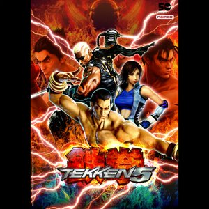 Imagem de 'TEKKEN 5 (Original Soundtrack)'