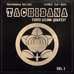 Image for 'Tachibana'