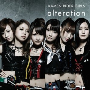 “alteration”的封面