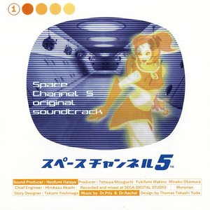 “Space Channel 5 Original Soundtrack”的封面