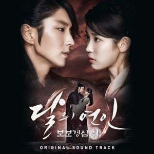 Image for 'Moonlovers - Scarlet Heart Ryeo (Original Television Soundtrack)'