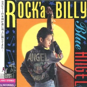 Image for 'ROCK'A BILLY'