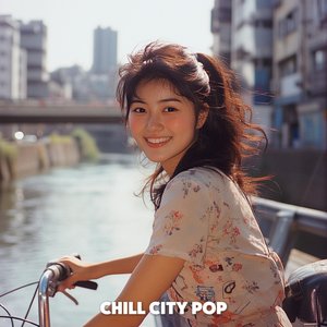 Zdjęcia dla 'Tokyo Summer'