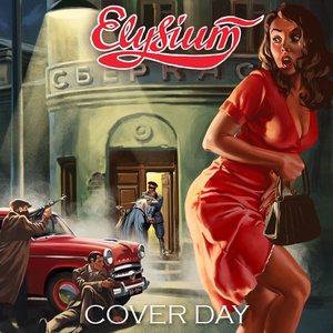 Изображение для 'COVER DAY orig'