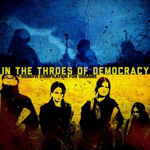 Изображение для 'In the Throes of Democracy: Benefit Compilation for Ukraine'