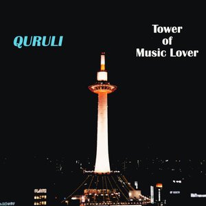 “ベスト オブ くるり / Tower of Music Lover”的封面