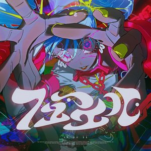 'フューエル'の画像