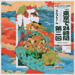 Image pour '24HRS In TOKYO 2'