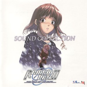 'Remember11 -the age of infinity- Sound Collection'の画像