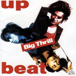 'Big Thrill'の画像