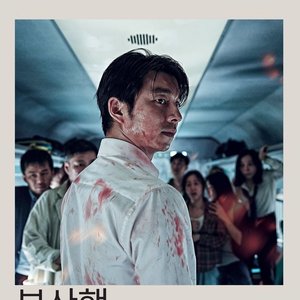 Image for 'Train To Busan'