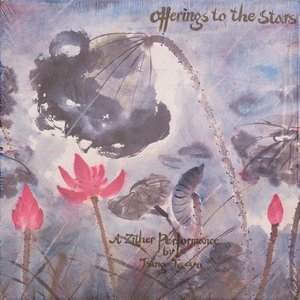 Image for 'Offerings To The Stars'