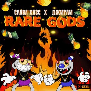 Bild für 'RARE GODS 3'