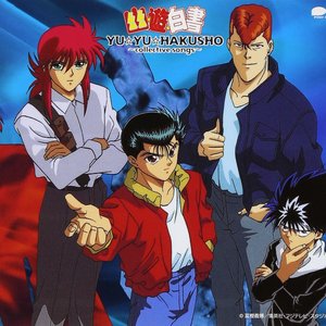 “Yu Yu Hakusho”的封面