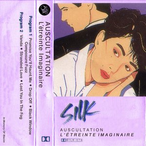 “L'étreinte Imaginaire”的封面