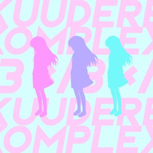 “kuudere complex”的封面