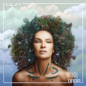 Изображение для 'Daba'