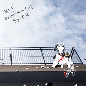 Image for '(un) sentimental spica'