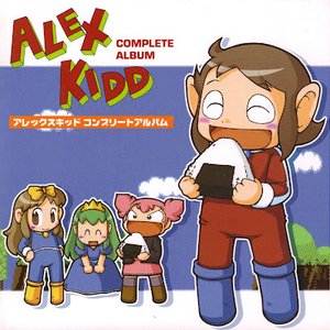 “Alex Kidd Complete Album”的封面