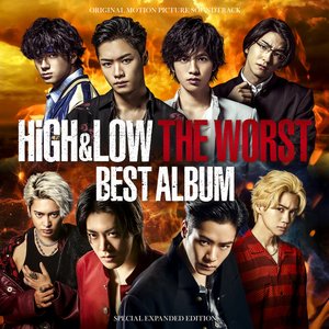 'HiGH&LOW THE WORST BEST ALBUM'の画像