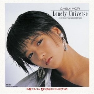 Image for 'Lonely Universe + シングルコレクション'