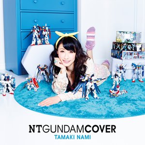 “NT GUNDAM COVER”的封面