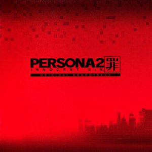 Immagine per 'Persona 2 罪 Innocent Sin Original Soundtrack'