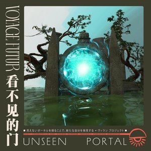Image for 'Unseen Portal'