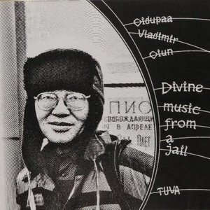Image for 'Divine Music from Jail (2024 Remastered Version)'
