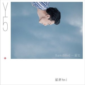 Image for '一直給'