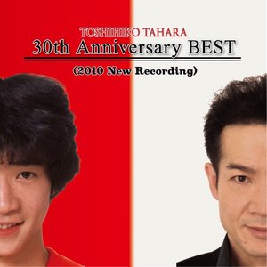 '30th Anniversary BEST (2010 New Recording)'の画像