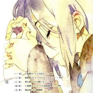 Изображение для 'angelicxmei'
