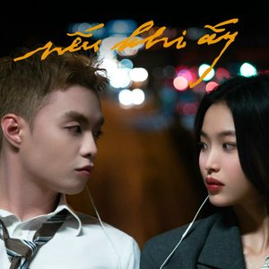Image for 'NẾU KHI ẤY'