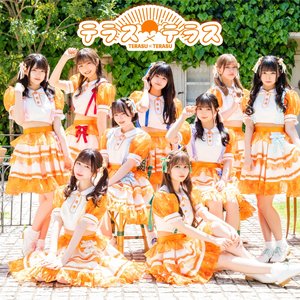 “テラス×テラス”的封面