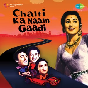 Image for 'Chalti Ka Naam Gaadi'