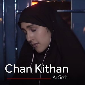 “Chan Kithan”的封面