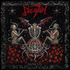 Image for 'Thanatos'