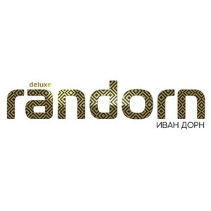 Изображение для 'Randorn Deluxe'