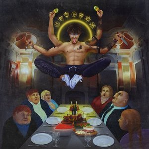 Image for 'Икры и Сала'