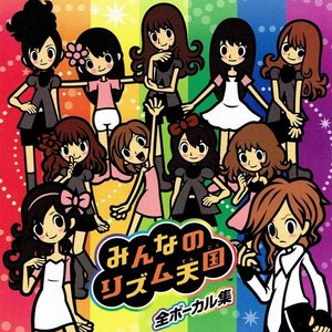 “Rhythm Heaven Fever”的封面
