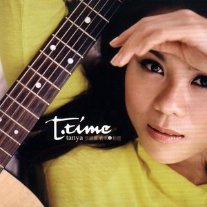 Image for 'T-TIME新歌精選'