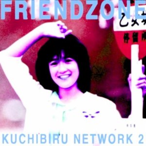 Bild für 'Kuchibiru Network 2'