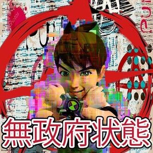 Image for 'Kanarchy'
