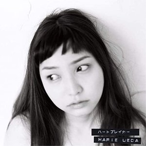 Image for 'ハートブレイカー'