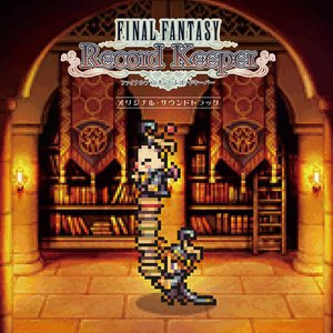 Zdjęcia dla 'FINAL FANTASY Record Keeper Original Soundtrack'