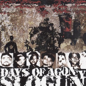 “Days of Agony”的封面