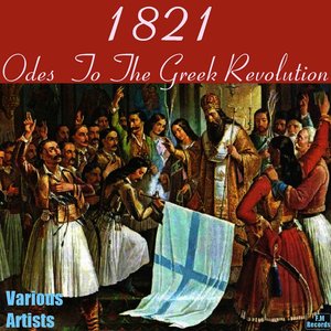 “1821: Odes to the Greek Revolution”的封面