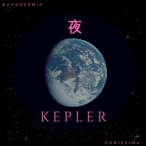 'K.E.P.L.E.R.: Konishiwa'の画像